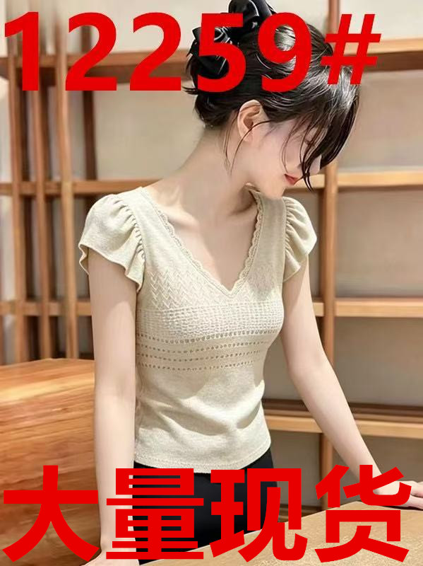 고급 센스 아름다운 오트밀 색상 홀로우 아웃 V넥 Feifei 소매 짠 셔츠 여성 여름 섹션 미니멀리즘 다용도 풀오버 맨위