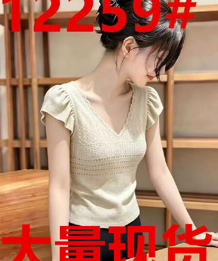 고급 센스 아름다운 오트밀 색상 홀로우 아웃 V넥 Feifei 소매 짠 셔츠 여성 여름 섹션 미니멀리즘 다용도 풀오버 맨위