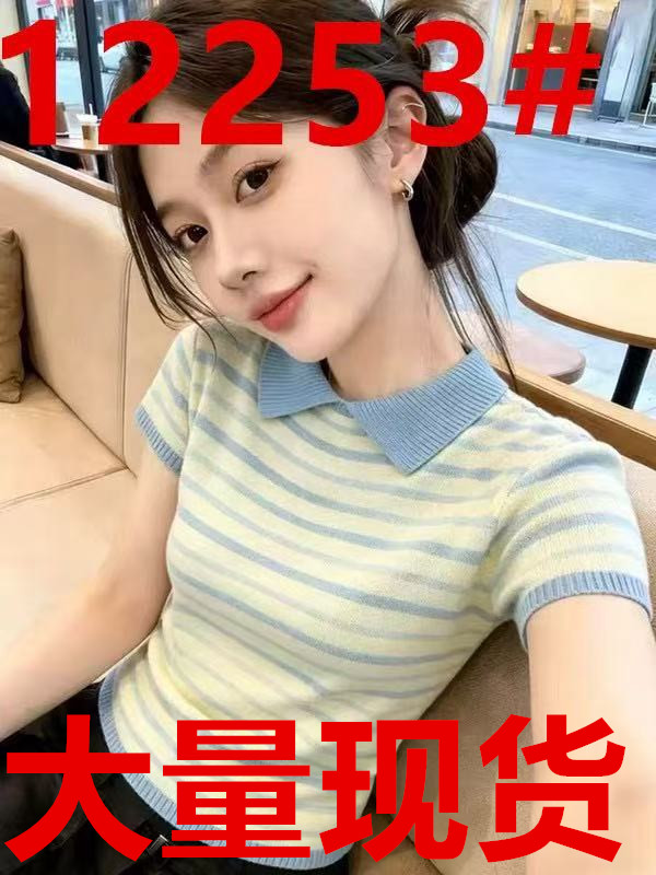 한 부서 연령 감소 슈퍼 잘 생긴 슬림해 보이는 폴로 칼라 스트라이프 반팔 니트 스웨터 여성 2026 년 여름 새로운 외국 가스 작은 셔츠
