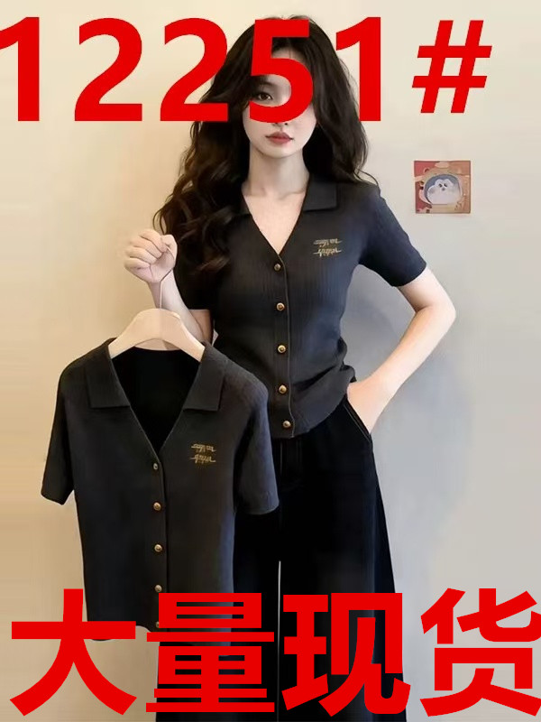 로얄 자매 빛 요리 한 어두운 회색 얼음 센스 몸매 가꾸기 반팔 티셔츠 여성 2026 새로운 여름 프랑스식 레트로 부드러운 바람 맨위