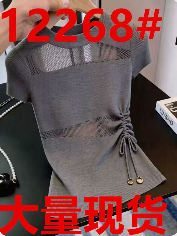 한 부서 서리가 내린 부서 고유 한 Chic 회색 홀로우 아웃 반팔 티셔츠 여성 2026 여름 새로운 고유 한 아름다운 맨위
