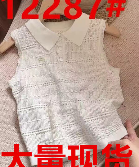 프랑스식 부드러운 편안함 화이트 POLO 칼라 니트 맨위 여성 2026 여름 폴로 칼라 단추 통기성 민소매 작은 셔츠
