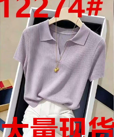 보라색 라이 경기 서울 주간 실크 티셔츠 2026 여름 새로운 POLO 칼라 긍정적 인 어깨 반팔 몸매 가꾸기 니트 얇은 스타일 맨위