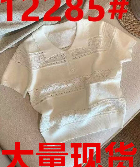 프랑스식 POLO 칼라 홀로우 아웃 니트 스웨터 여성용 짧은 소매 여름 외출용 화이트 고급 센스 품격 슬림해 보이는 폴로 칼라 맨위