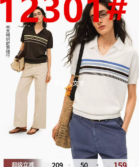 pclp 양모 혼방 90s 현대 휴가 V넥 polo 모직물 반팔