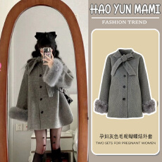 批发孕妇装2025冬季新款双面加厚斗篷呢子大衣时尚蝴蝶结灰色毛呢外套