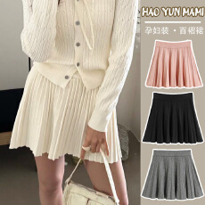 批发孕妇装2025年秋冬新款是百搭优雅设计感蓬蓬风显瘦针织百褶半身裙