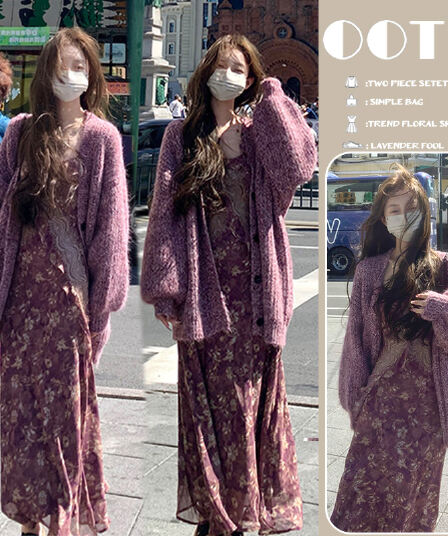 신제품 지금 새로운 봄 가을 트렌드 품격 보라색 오픈 가디건 스웨터 보라색 벨트 레이스 조끼 스커트