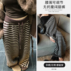 新品 现 秋冬季新款厚实条纹毛线裤百搭休闲高腰垂感阔腿长裤女