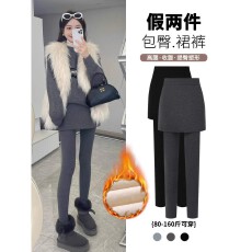 批发假两件打底裤女包臀裙裤一体连裙裤加绒加厚保暖小脚裤