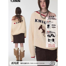 批发费尔岛冰岛毛提花斜肩粗织大毛衣女宽松慵懒感针织衫