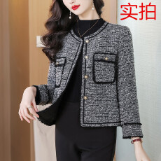 批发小香风外套女春秋2025新款轻奢高级感贵夫人<b class='q'>品牌</b>早秋减龄穿搭上衣