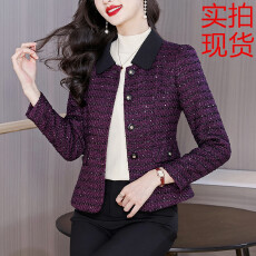 批发紫色小香风短外套女2025新款爆款春秋季高级感贵夫人妈妈<b class='q'>品牌</b>上衣