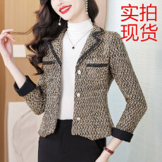 批发小香风外套女春秋2025新款轻奢高级感贵夫人<b class='q'>品牌</b>早秋减龄穿搭上衣