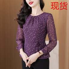 批发实拍新2025秋波点紫色<b class='q'>雪纺衫</b>上衣女长袖<b class='q'>收腰</b>显瘦打底衫立体花衬衣