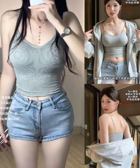 낮은 네크라인 깊은 v 작은 슬링 인사이드 가져 가라. 외출용 벨트 가슴 패드 조끼 두꺼운 속옷 여성 작은 가슴 모으다 초두꺼움 8cm 맨위