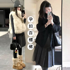 孕妇复古高腰托腹百搭显瘦高级灰毛呢五分百褶半裙中裙