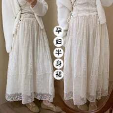 批发现~孕妇2026春季重工蕾丝提花刺绣中长款调节半身裙