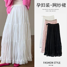 批发<b class='q'>孕妇</b><b class='q'>2026</b>夏季新款简约<b class='q'>百搭</b>气质垂感皱褶中长款可调节<b class='q'>孕妇</b><b class='q'>半身裙</b>