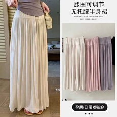 批发孕妇新款鎏光缎面孕期产后可穿百搭中长款半身裙