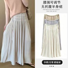 孕妇夏季冰感水光丝侧边抽绳调节孕妇半身裙