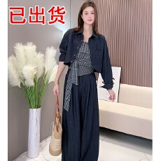 批发官图 秋季减龄牛仔外套+格子吊带背心+阔腿<b class='q'>裤</b><b class='q'>三件套</b>女 大量现货