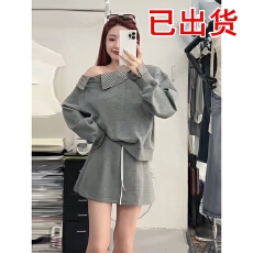 批发官图 秋季新款拼接衬衣领袖口<b class='q'>长袖</b>卫衣+短裙两件套女 大量现货