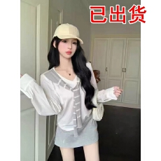 批发官图 秋季新款针织条纹披肩 V领<b class='q'>长袖</b>T恤 短裙三件套女 大量现货