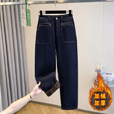 批发实拍冬款<b class='q'>大码</b>宽松加绒加厚哈伦宽松弹力牛仔裤胖MM显瘦老爹裤