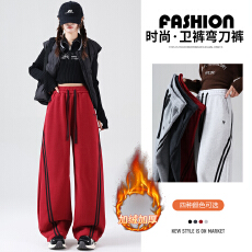 批发实拍 加绒<b class='q'>时尚</b>弯刀裤女冬季设计感抽绳宽松显瘦慵懒风阔腿拖地裤