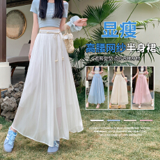 批发实拍2026夏季闪亮钻石纱<b class='q'>裙</b>新款高级感半身长<b class='q'>裙</b><b class='q'>气质</b>飘逸灵动a字<b class='q'>裙</b>