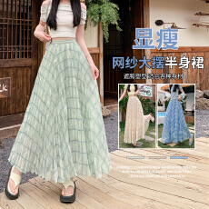 批发实拍2026夏季新款法式飘逸大摆重工褶皱肌理感半身裙女a字大摆裙