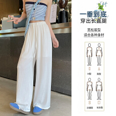 批发实拍2026夏季新款天丝亚麻<b class='q'>阔腿裤</b><b class='q'>高腰</b>休闲冰丝裤直筒拖地裤女