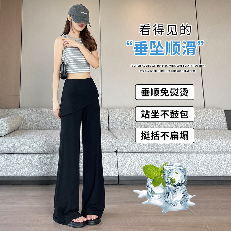 RY3060# 实拍赵露思同款假两件屁帘微辣裤女夏季高腰显瘦休闲运动喇叭裤