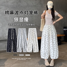 批发<b class='q'>实拍</b>冰丝棉麻阔腿花苞灯笼裤女夏季显瘦宽松九分休闲弯刀阔腿裤