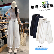 批发实拍冰丝棉麻阔腿花苞<b class='q'>灯笼</b>裤女夏季显瘦宽松九分休闲弯刀阔腿裤
