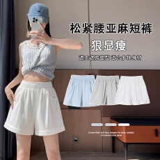 批发实拍洗水棉冰丝短裤女2026夏新款宽松薄款<b class='q'>显瘦</b>高腰a字阔腿休闲裤
