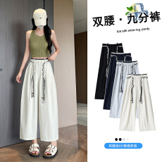 批发实拍2026新款冰丝速干阔腿裤女夏季<b class='q'>显瘦</b>宽松九分休闲弯刀运动裤