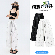 批发实拍2026夏季时尚新款印花爱心九分阔腿裤女百搭冰丝<b class='q'>显瘦</b>休闲裤女