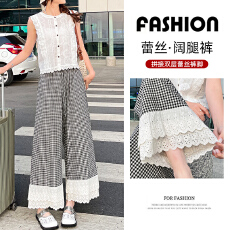 批发新款全店实拍 蕾丝花边格子裤 2026夏轻薄阔腿裤子女高腰显瘦裤棉