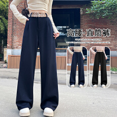 批发春夏新款  复古蓝高腰阔腿软牛仔裤女秋<b class='q'>冬</b>季美式高街直筒拖地裤子