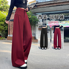 批发全店实拍 春夏新款  高腰阔腿裤女秋<b class='q'>冬</b>季休闲西裤直筒拖地裤子女