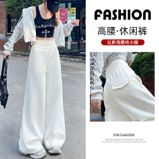 批发全店实拍 运动休闲卫裤 2026春新款高腰阔腿裤女秋<b class='q'>冬</b>季宽松裤子女