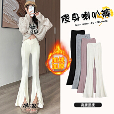 批发加绒加厚冬  交叉高腰开衩喇叭<b class='q'>裤</b><b class='q'>修身</b>高弹力百搭垂感<b class='q'>提</b><b class='q'>臀</b>坑条长<b class='q'>裤</b>
