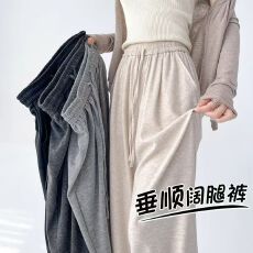 批发【有口袋】新款秋冬高腰显瘦阔腿裤2025款韩版百搭<b class='q'>设计</b>感休闲裤子