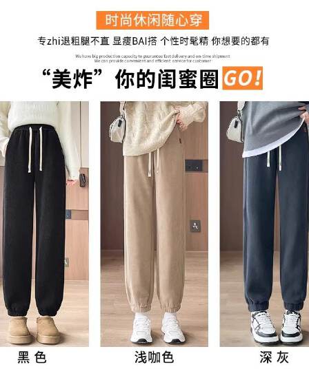 3 차원 허리 m-5xl 양털 플리스 운동 가을 겨울 털이 있고 두꺼운 보온 방풍 면 바지 캐주얼 조거 웨이 바지