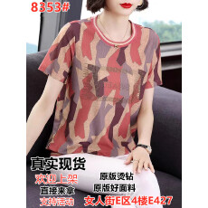 批发雪纺衫女夏季短袖2026年新款女装<b class='q'>妈妈</b>洋气遮肚子显瘦洋气高档小衫