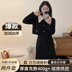 批发实拍｜两件套｜灯芯绒加绒大码小香风气质翻领外套+高腰<b class='q'>半身裙</b>女