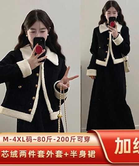 작은 샤넬 스타일 폴로 칼라 털이 있고 두꺼운 양털 플리스 여성 코트 슬림해 보이는 다용도 디자인 센스 맨위 반신 스커트 투피스 세트