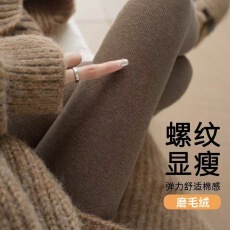 批发秋<b class='q'>冬</b>竖条纹咖色打底裤女外穿加绒加厚磨毛保暖裤高弹力加绒秋裤子